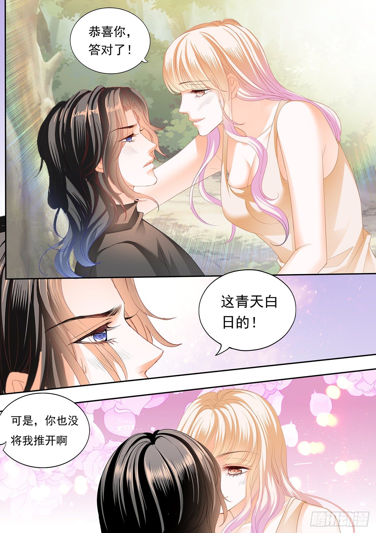 全方位学习2