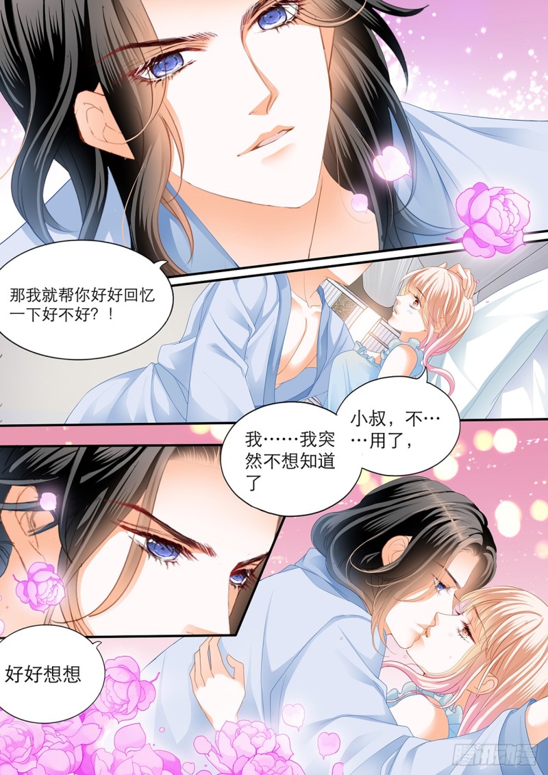 初吻4