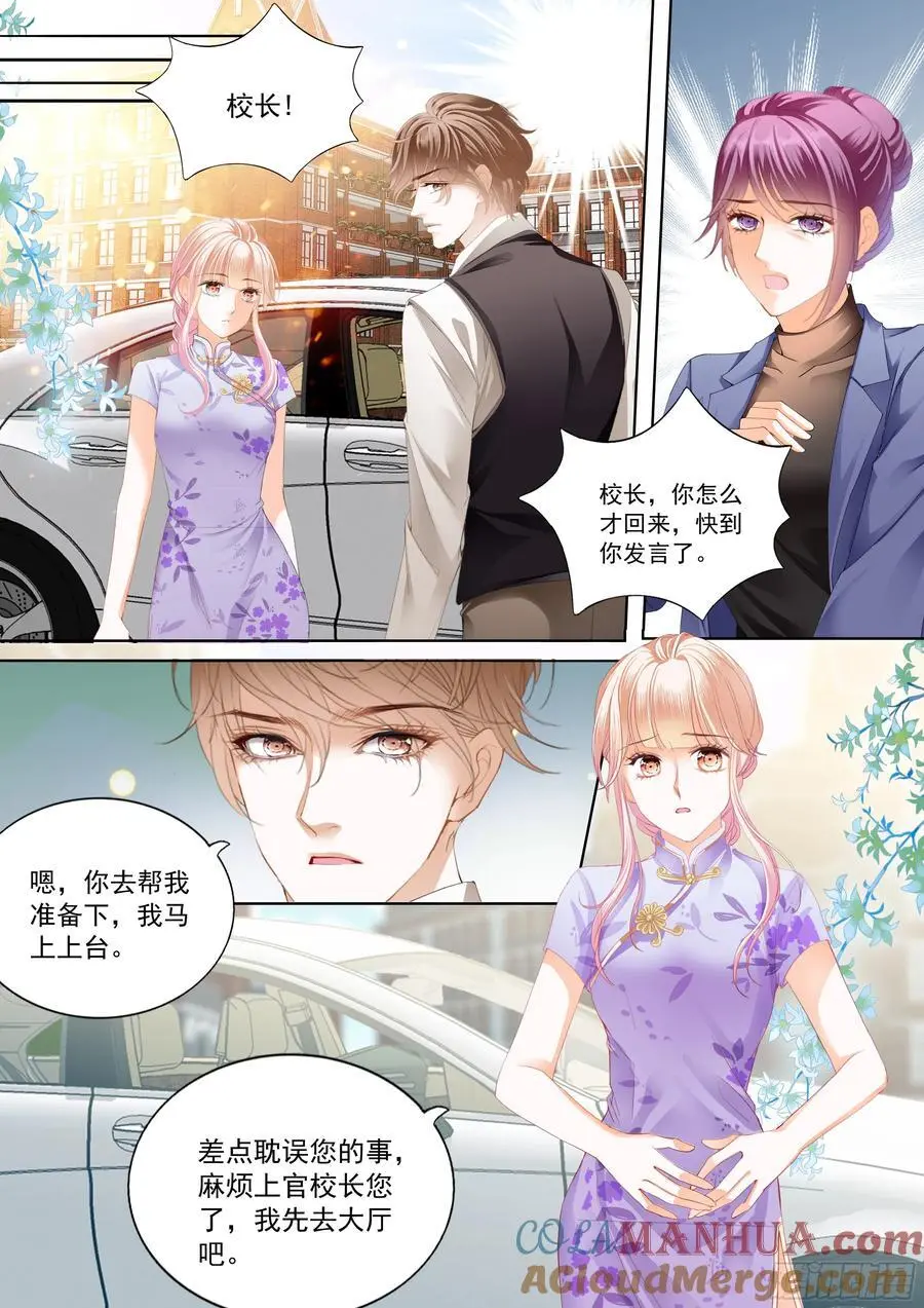 可否趁虚而入2