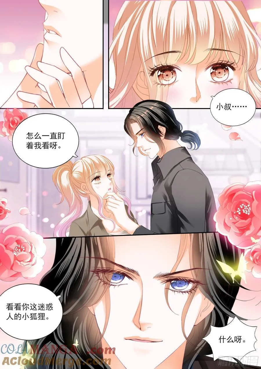 吃醋后的疼爱3