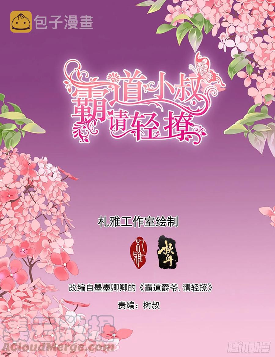 我要认真咯1