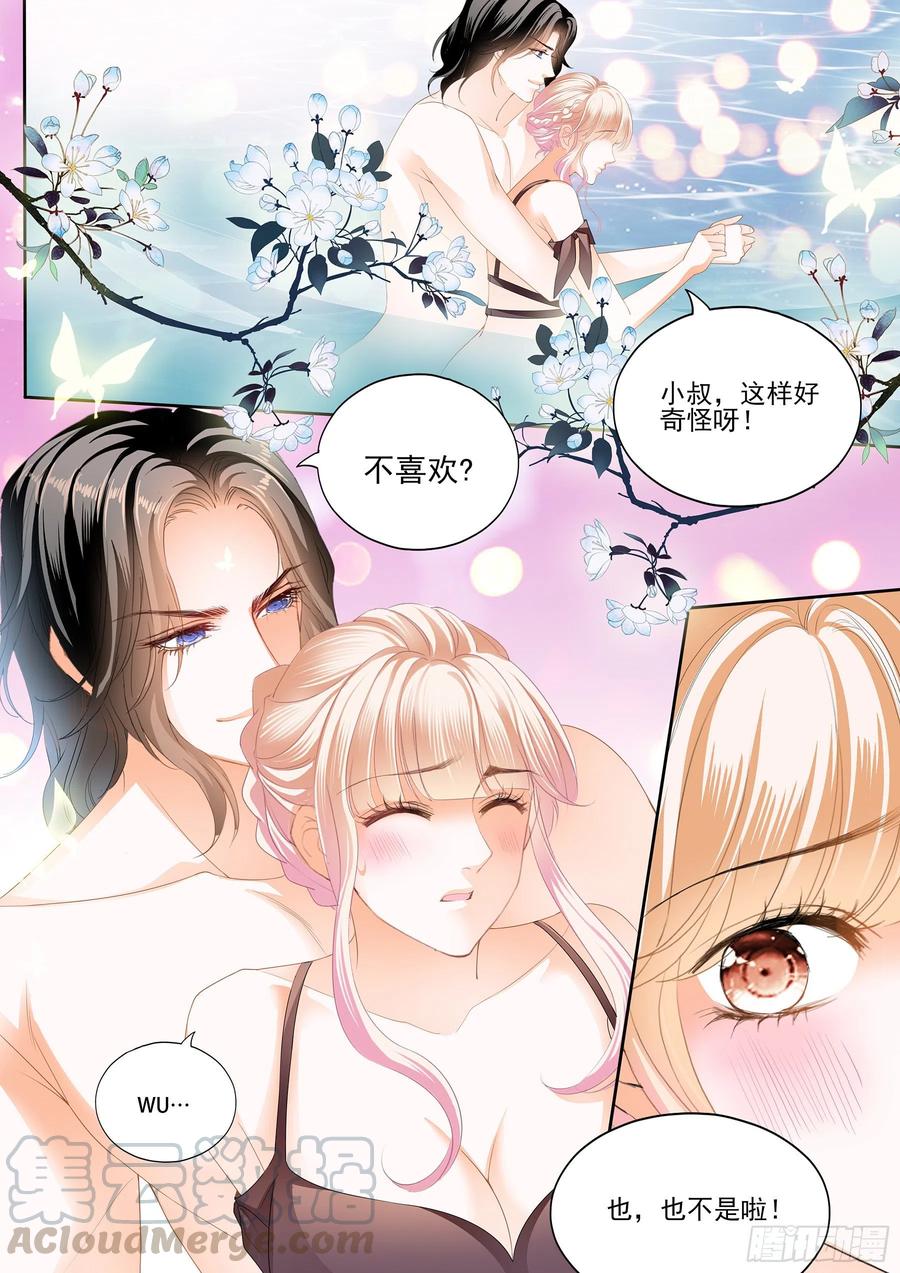 大战正酣2
