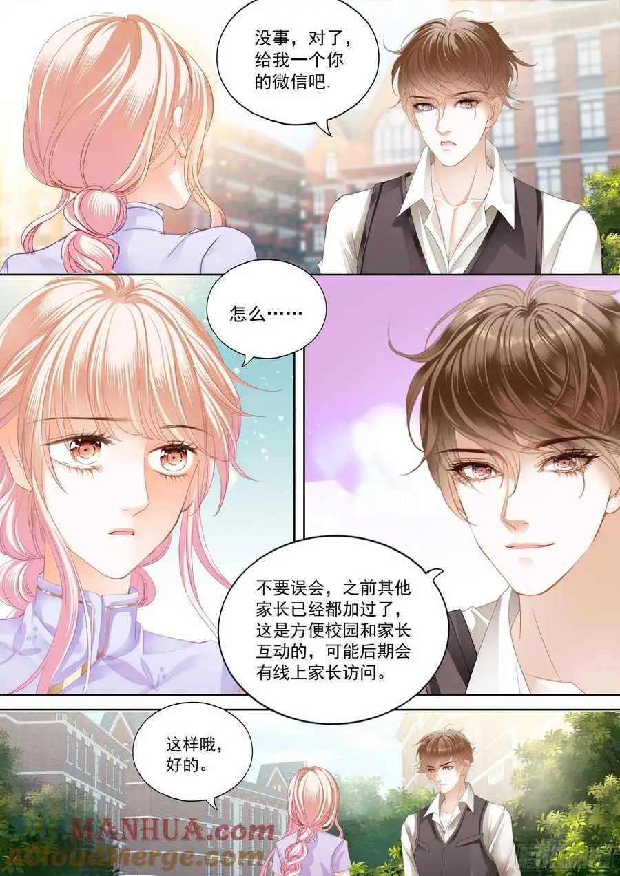 可否趁虚而入3