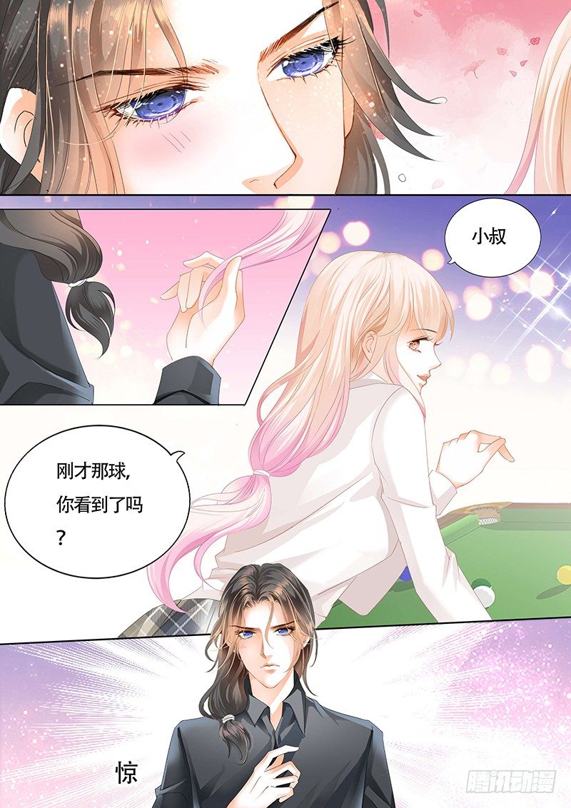 小叔可能喜欢我3