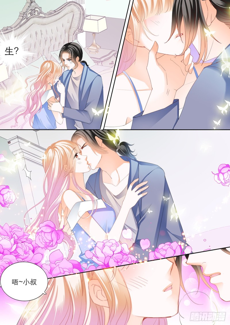 筠筠要当妈妈？4
