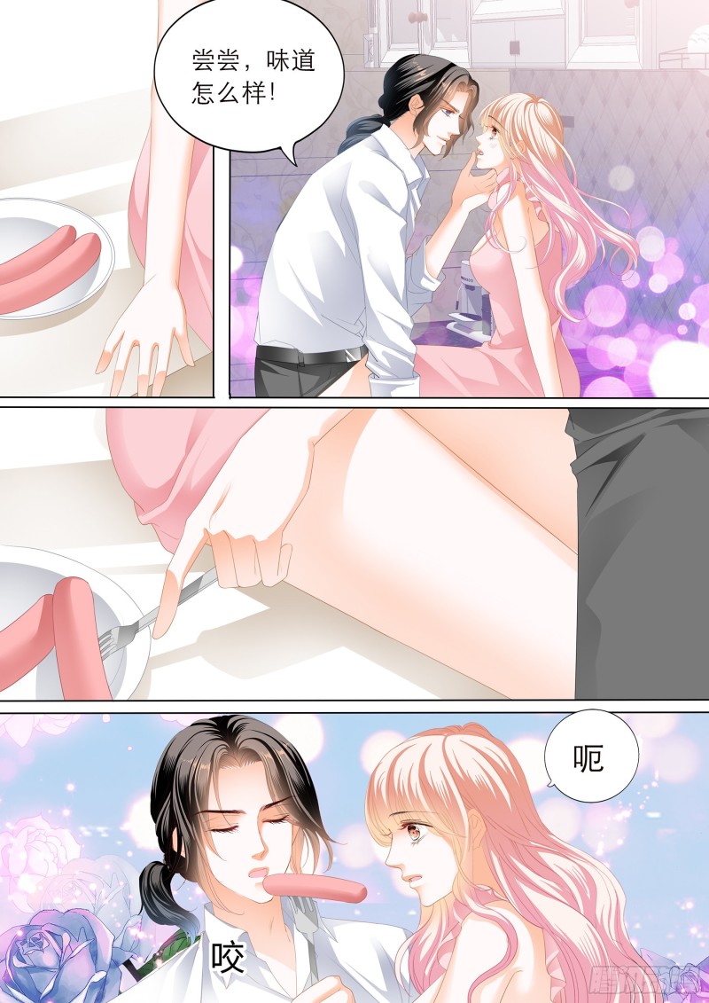 无休无止2