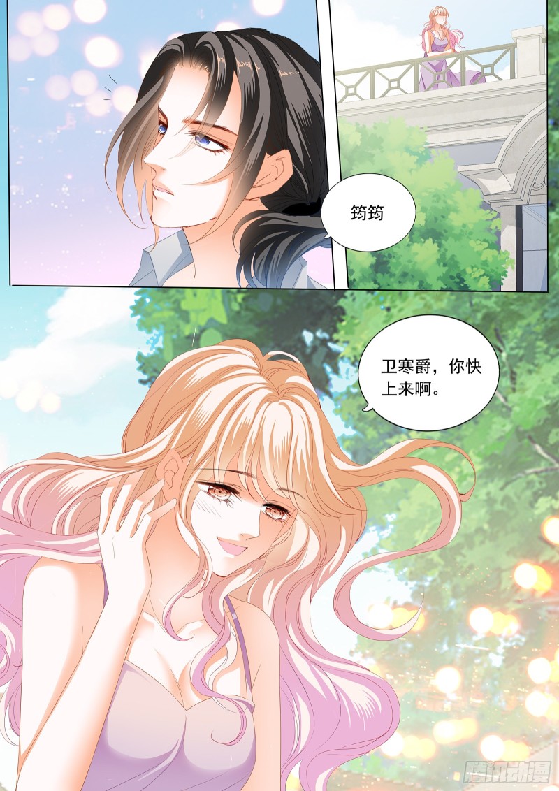 最后的药效3