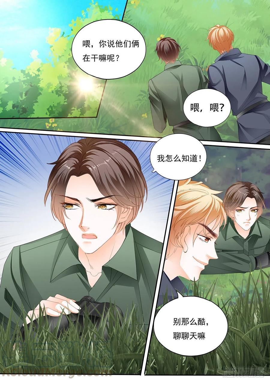 我保护你2