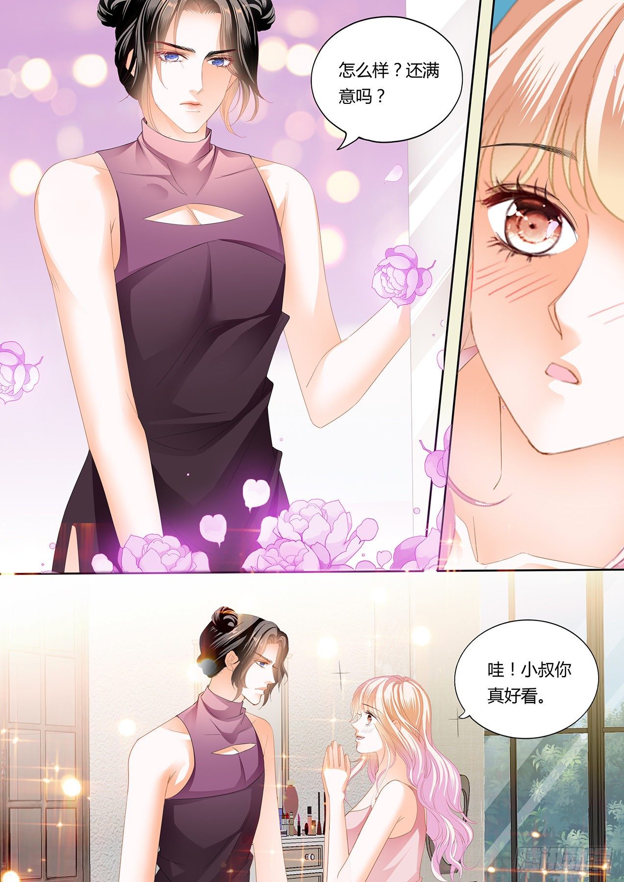 女装爵爷2