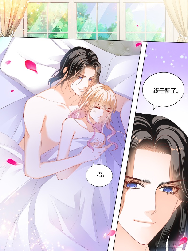 要我慢一点？2