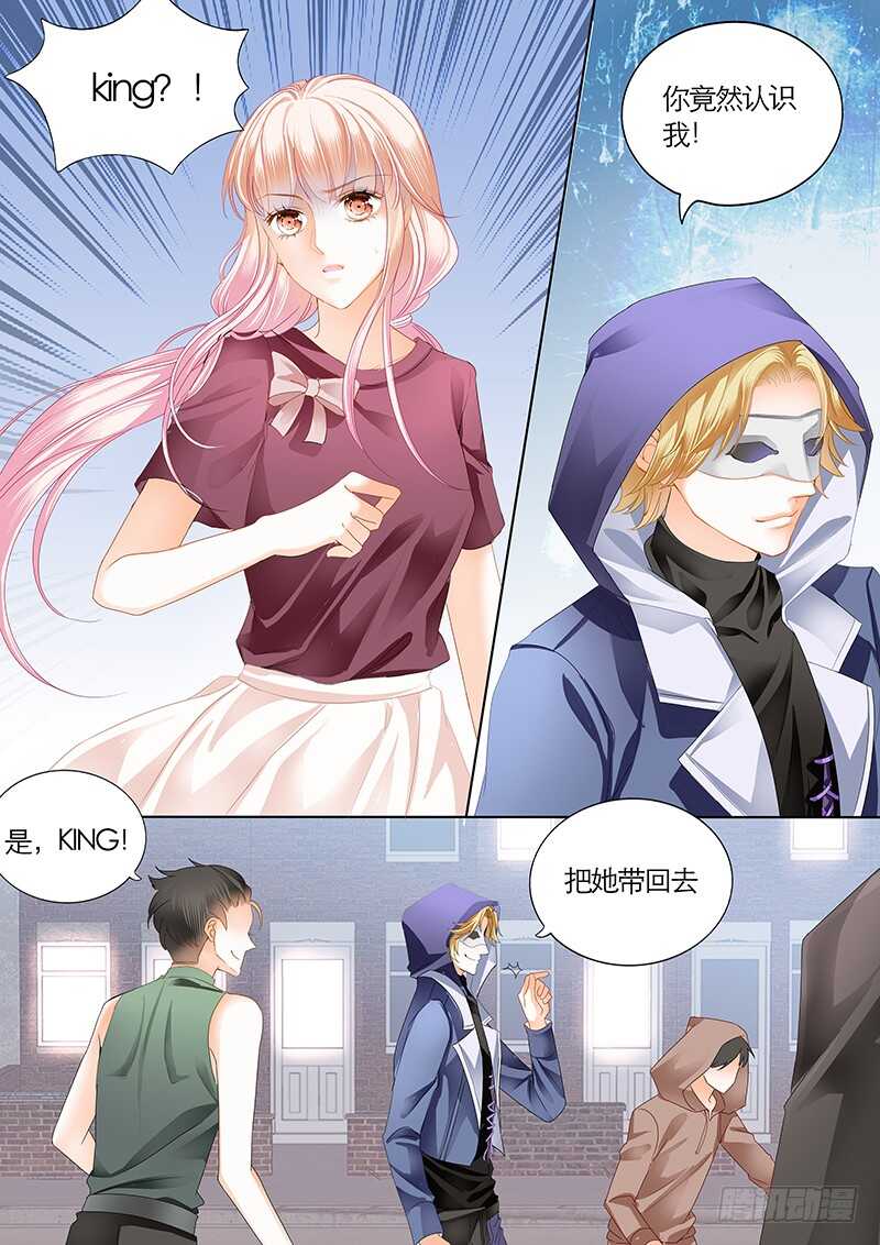 帮我上药3
