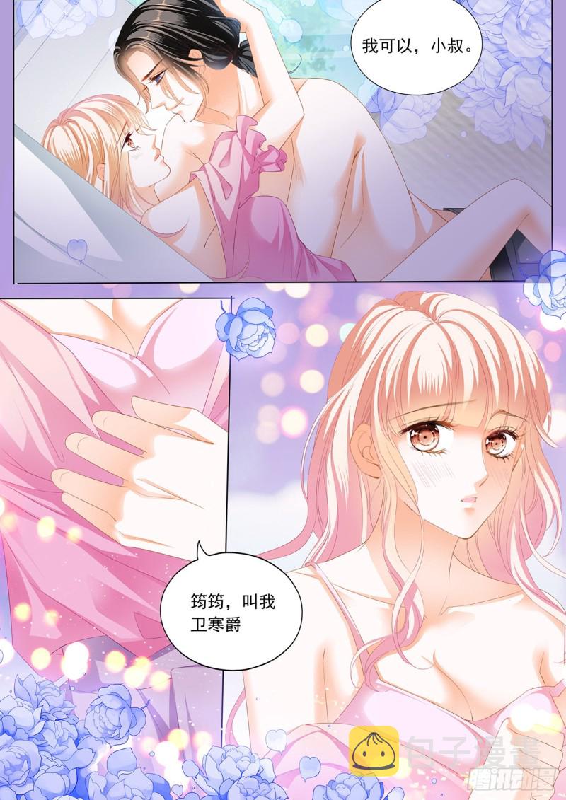 准备复仇3