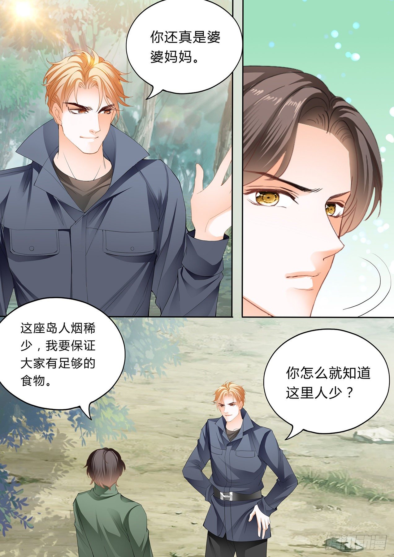 爵爷中蛊4