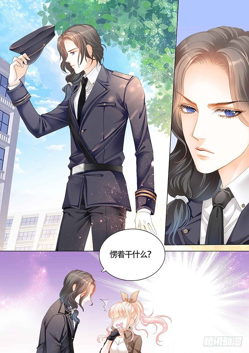 和小叔比射击2