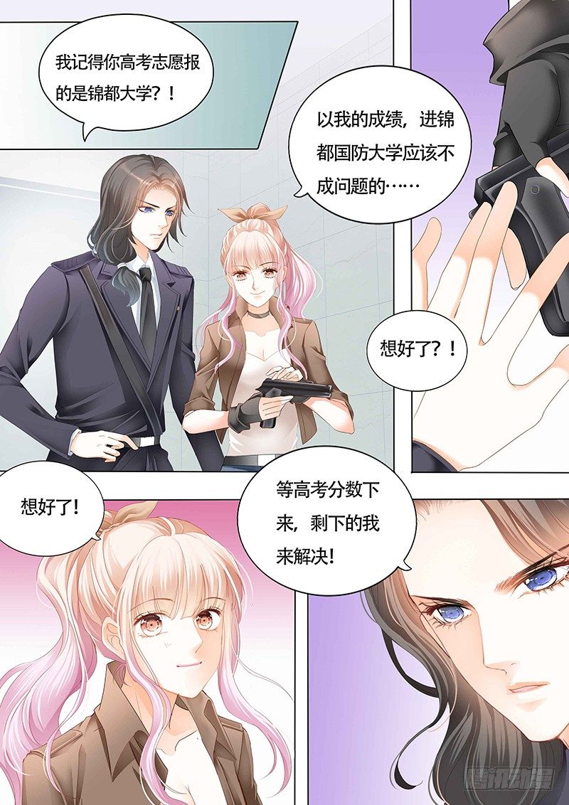 和小叔比射击3