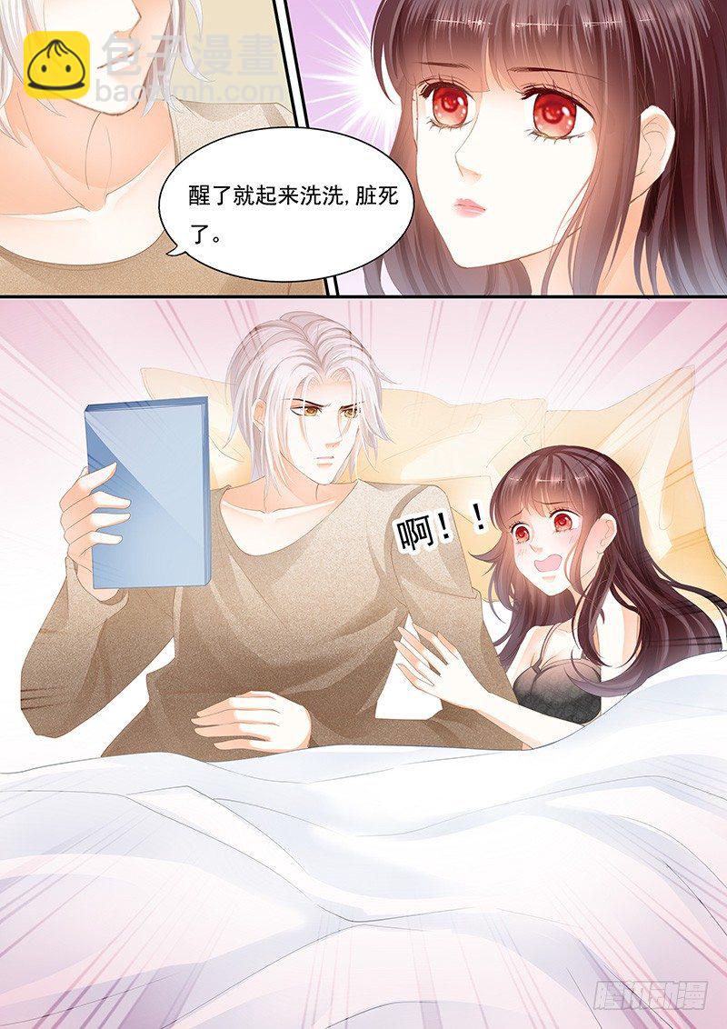 怎么不叫老公了3