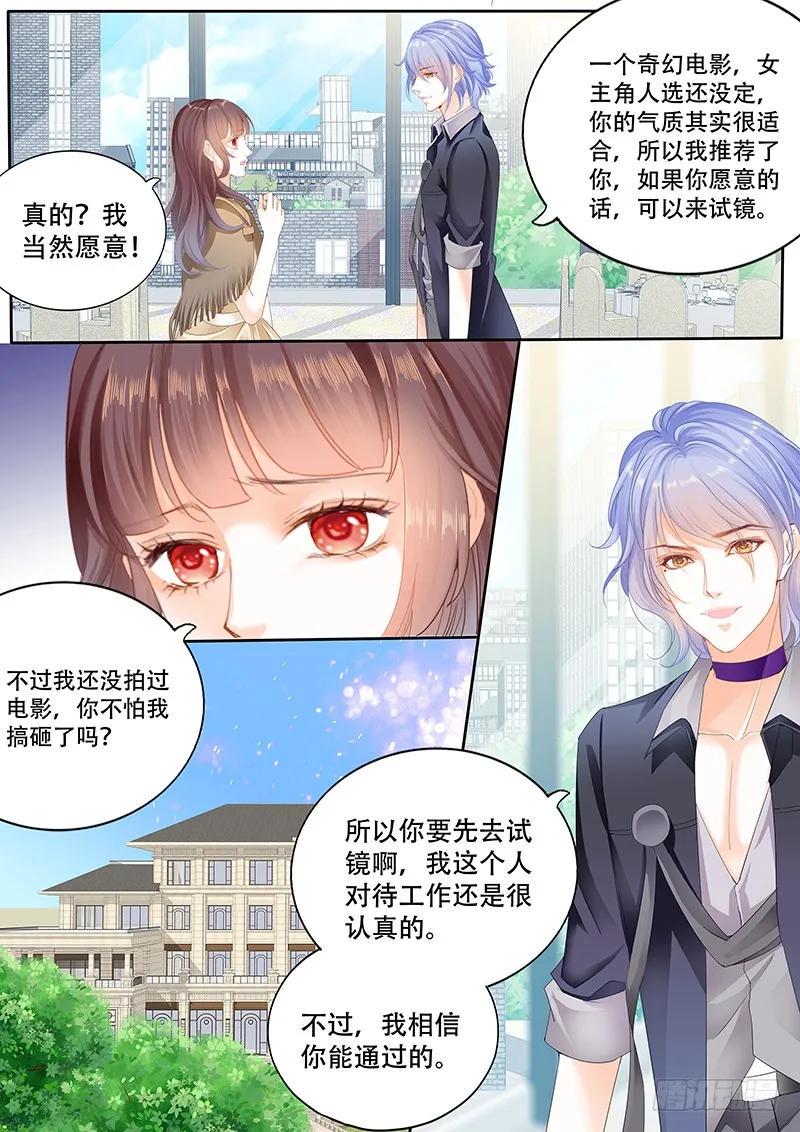 某泽吃醋啦？2