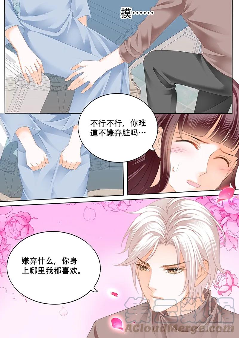 还是不要太激烈了4
