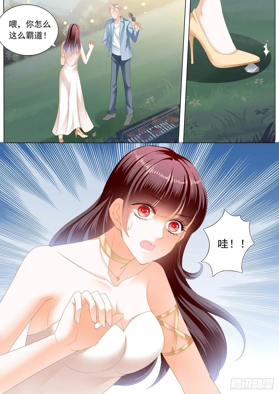 打你屁股3