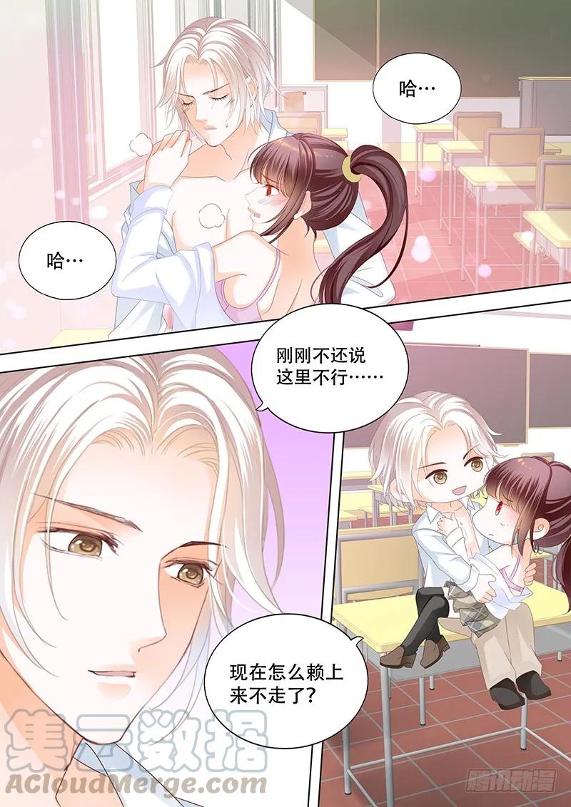 偷鸡不成蚀把米2
