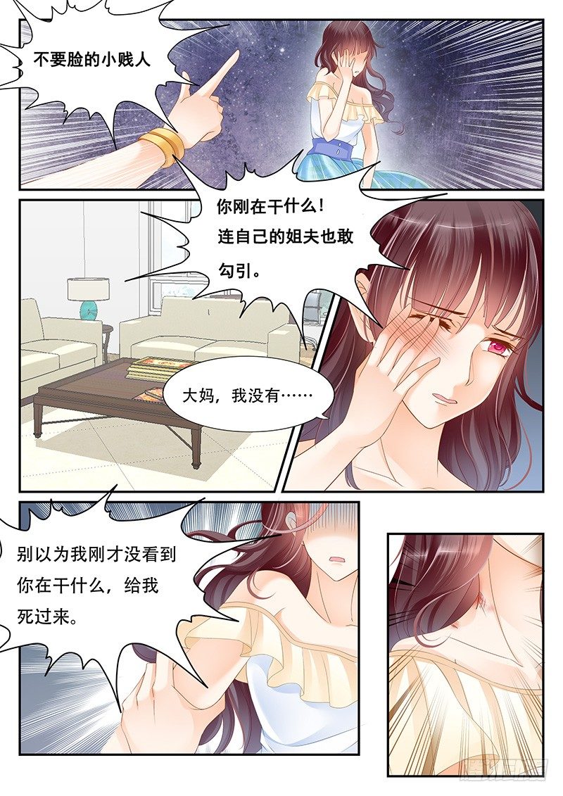 我们养你你不报答我们吗4