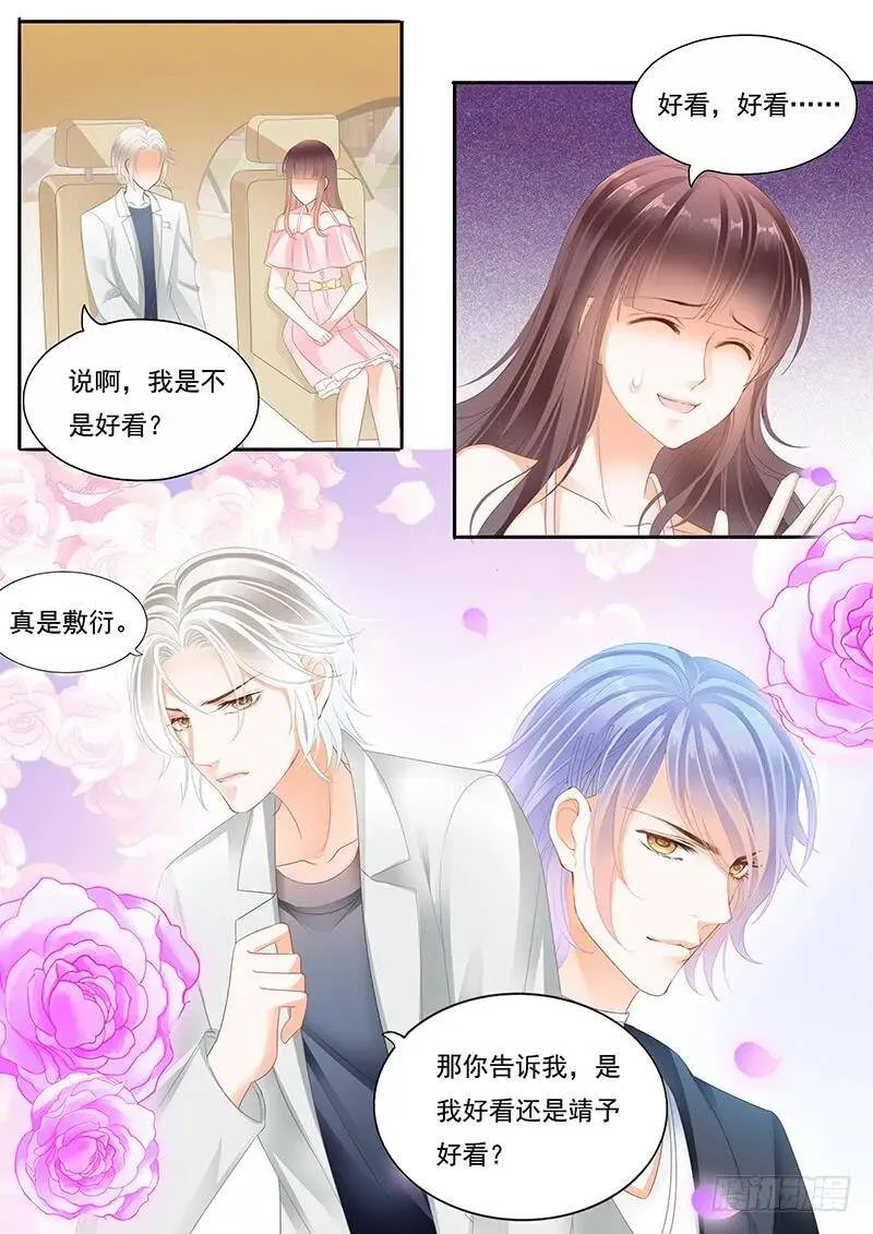 一起加油吧2