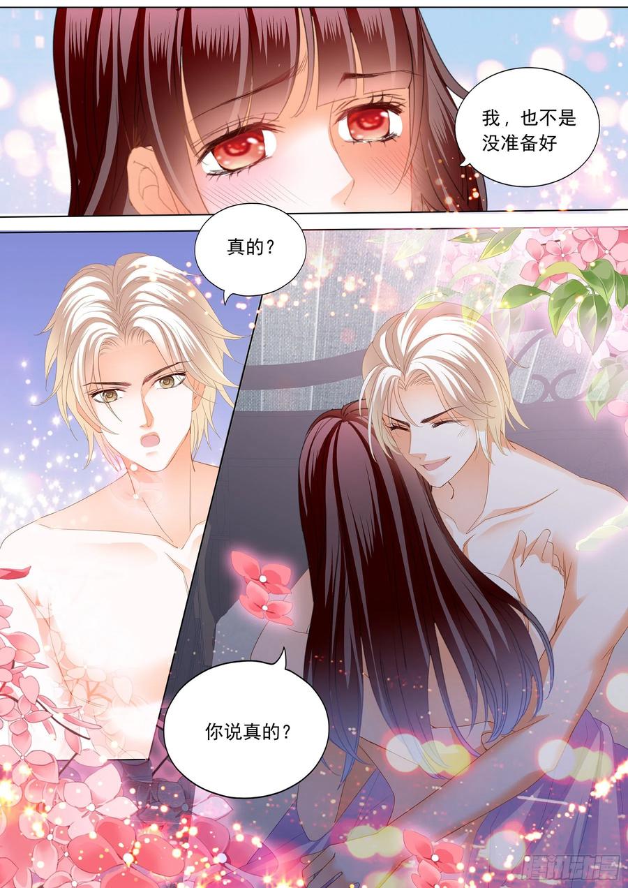 生个女儿像你3