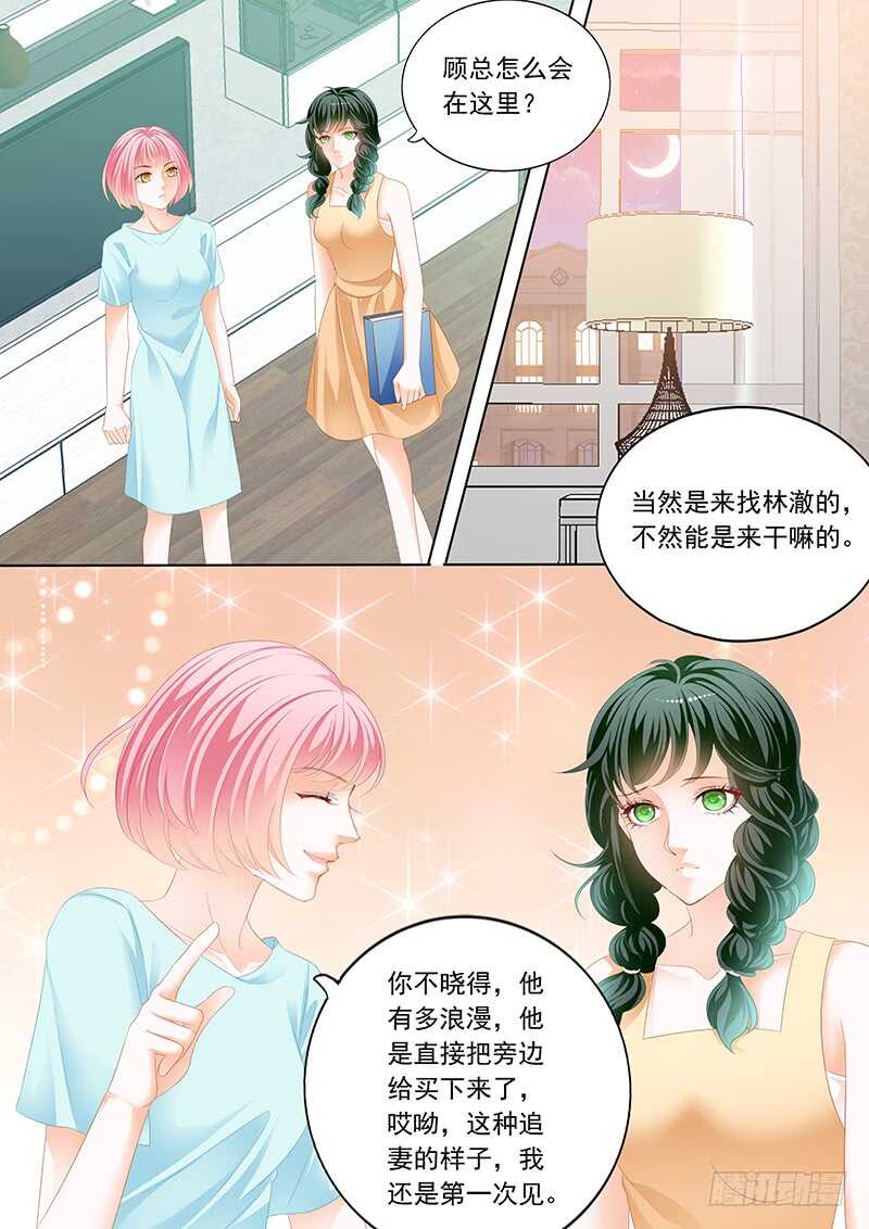 一起入浴4
