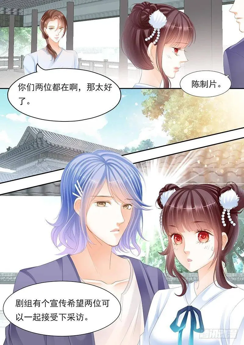 顾靖予说不关我事4