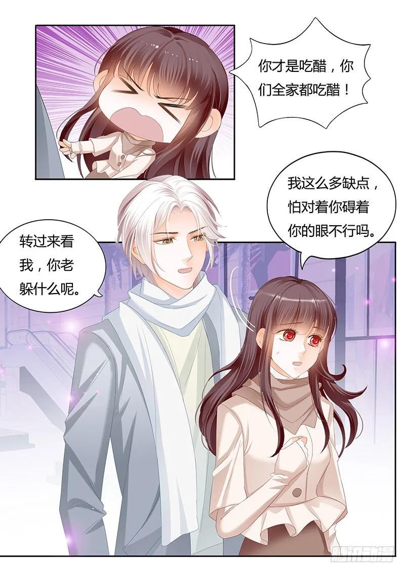 这个时候你来这个2