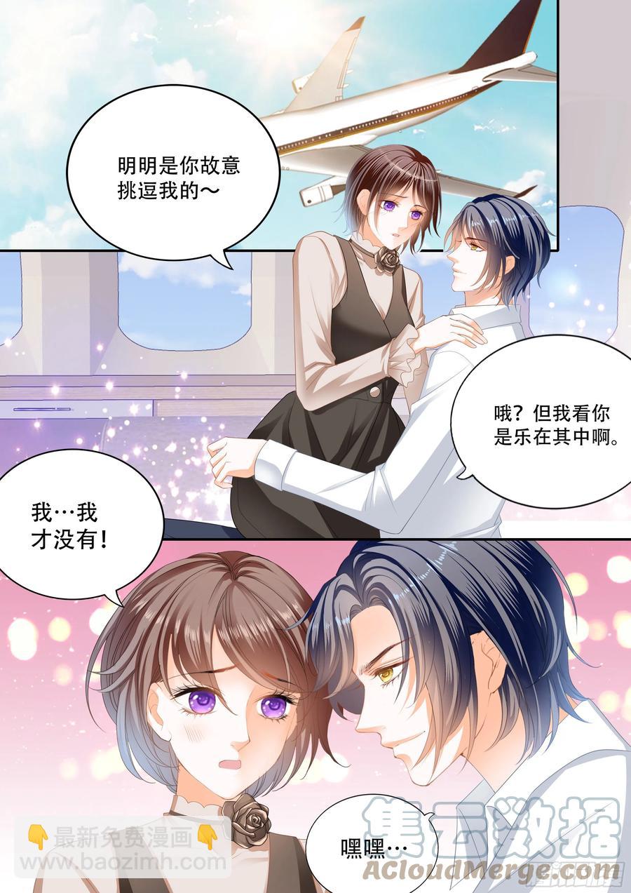 说你爱我1