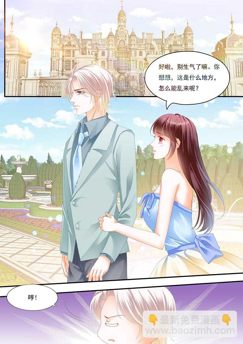 俞姐的新婚之夜1
