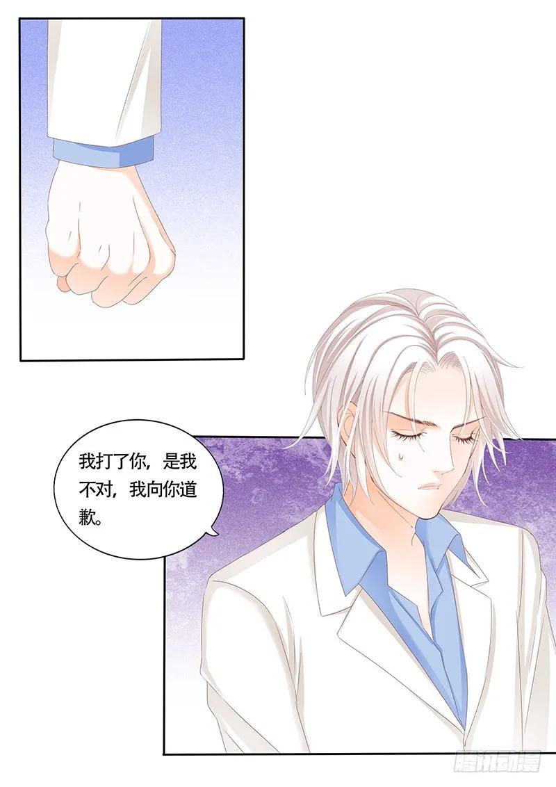 看来他还是心疼我的4