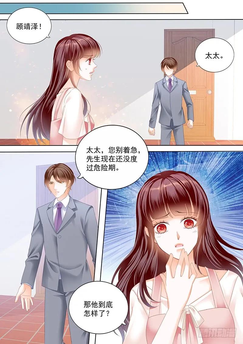 用爱唤醒你3