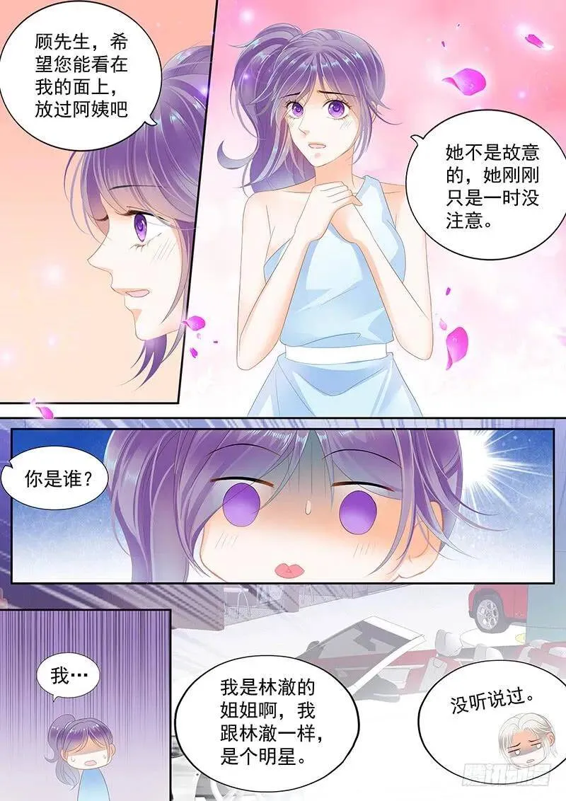 你想要就给你2