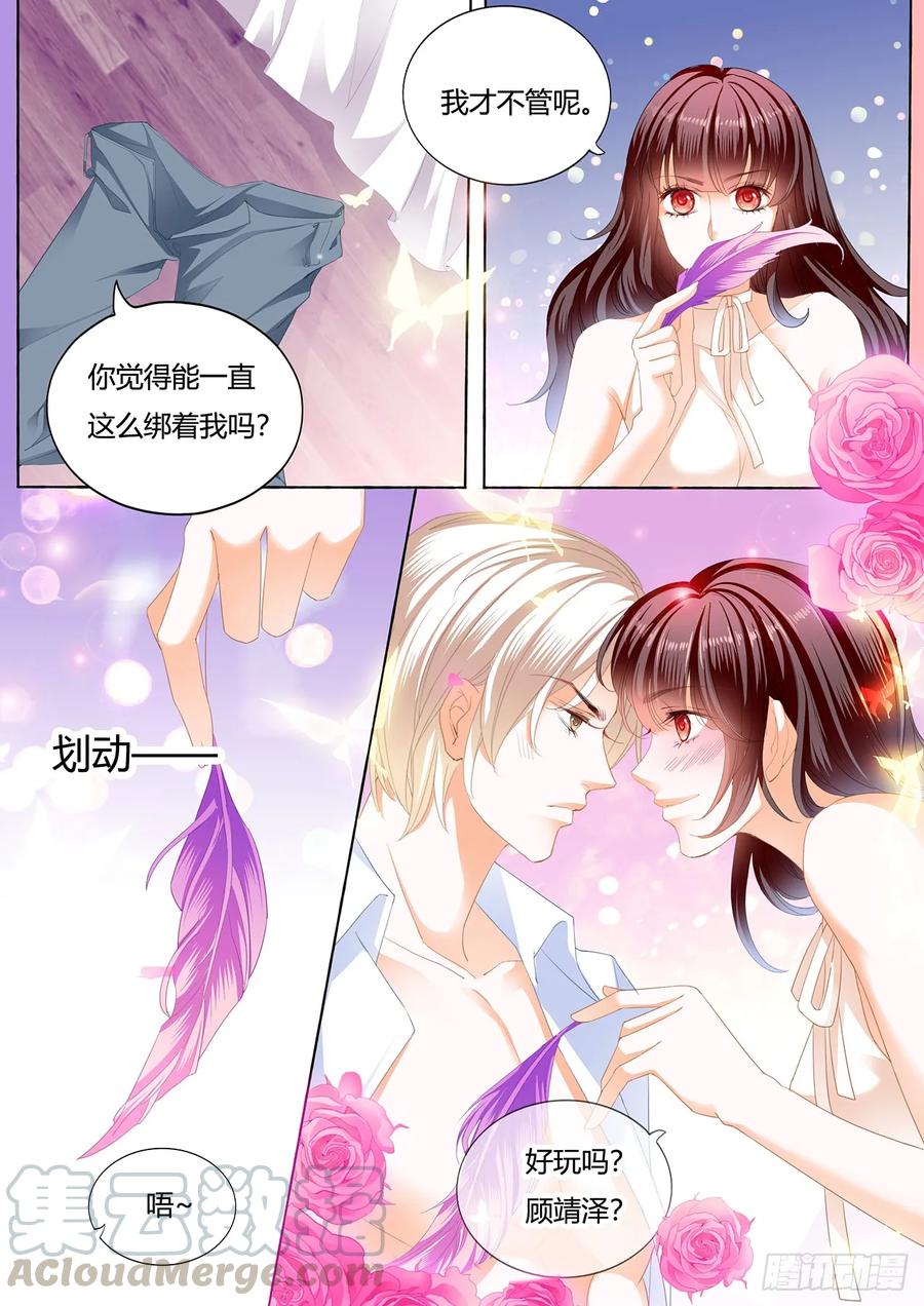 超级劲爆的内衣4