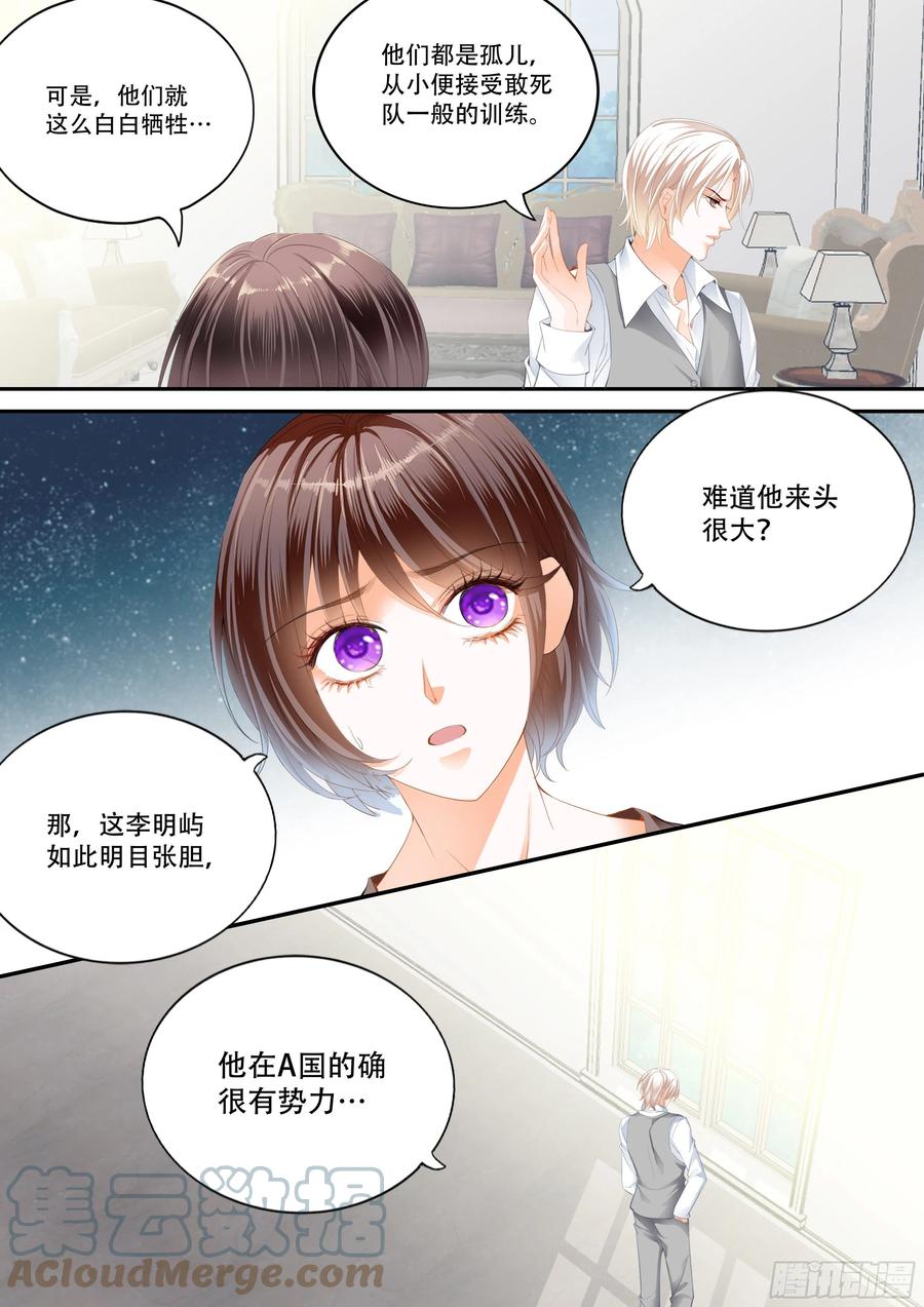 我来救你4