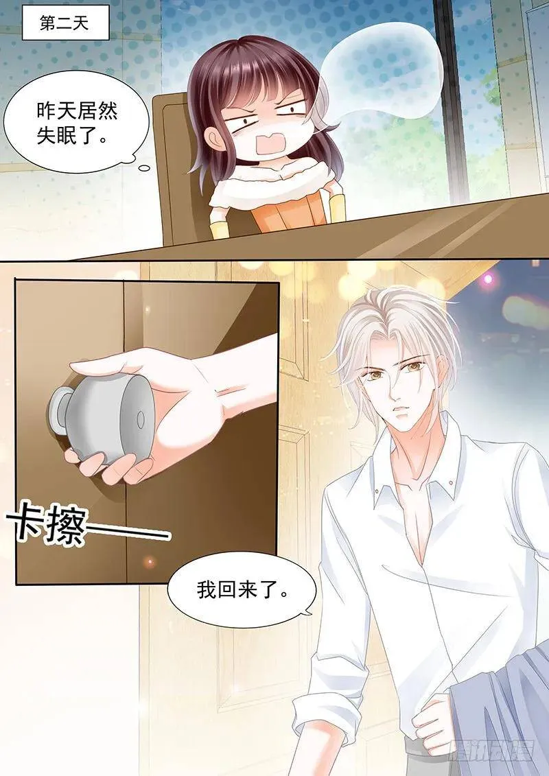 对我腻味了？2
