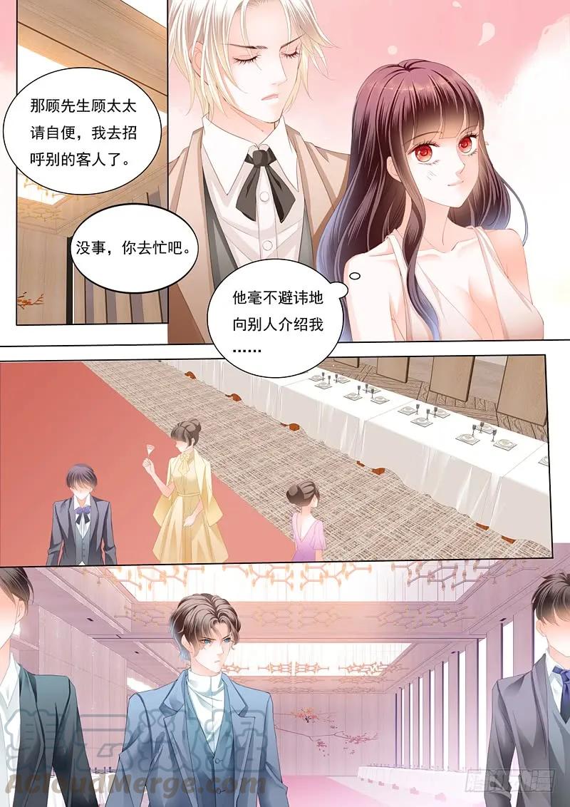 夫妻生活不能有人来打扰3
