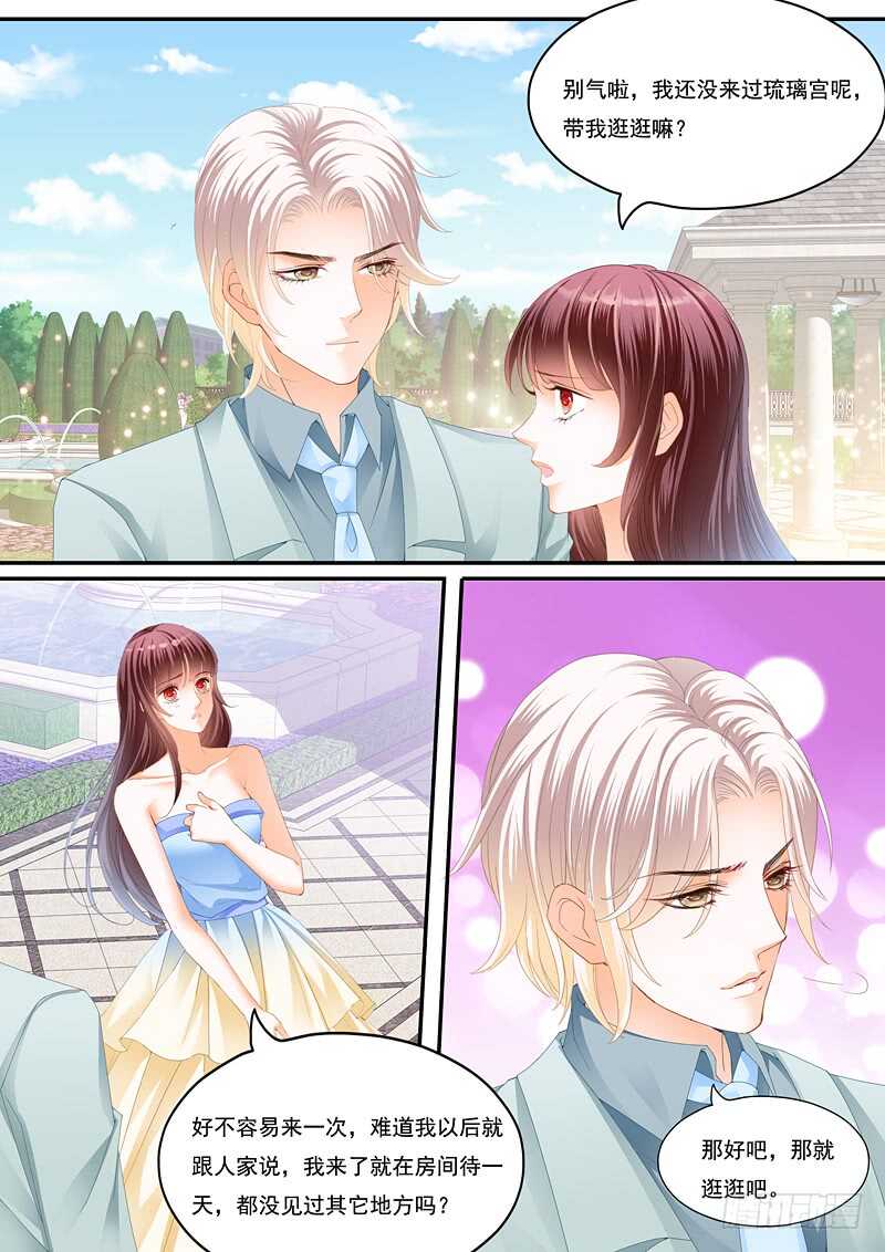 俞姐的新婚之夜2