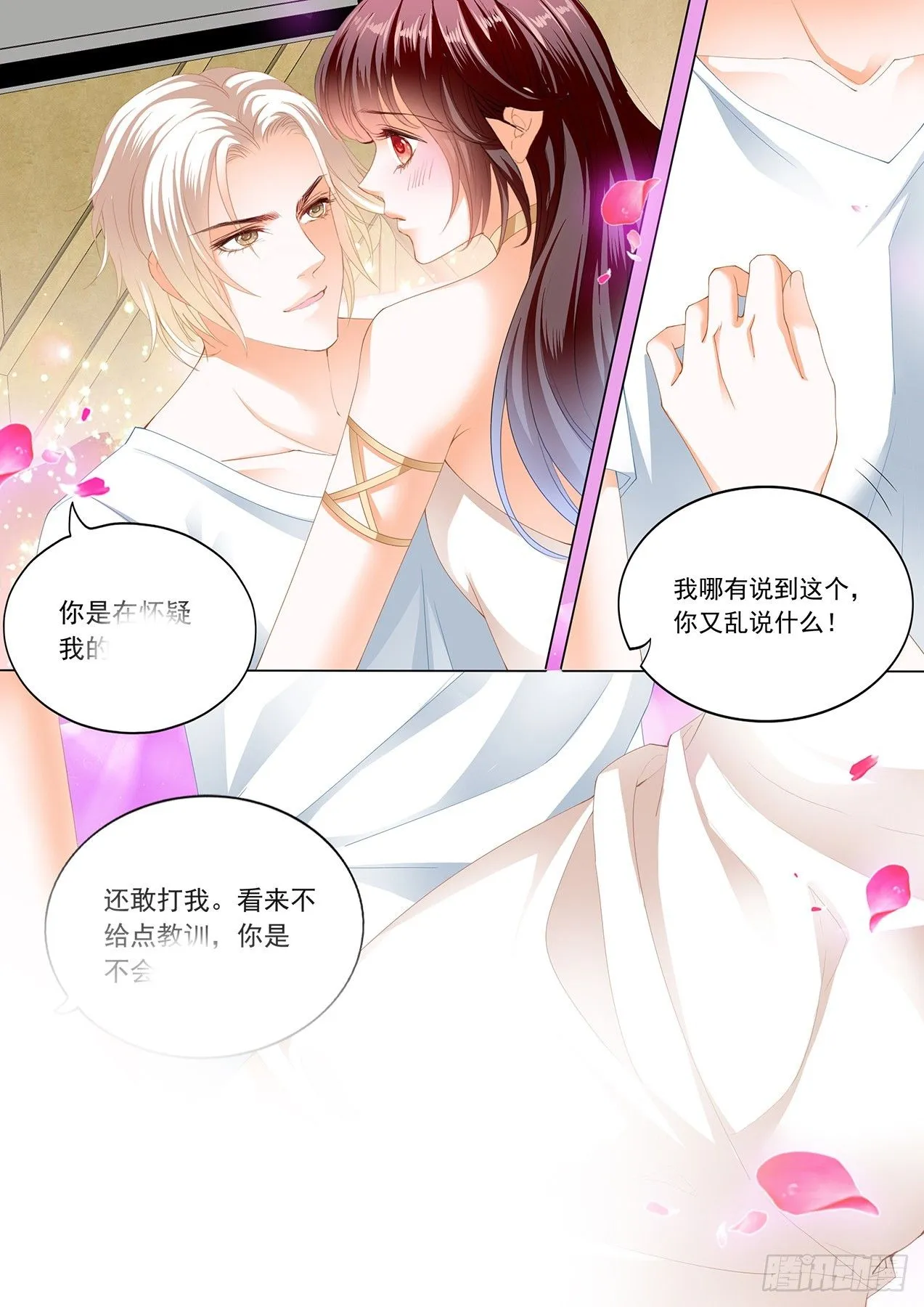 骑3