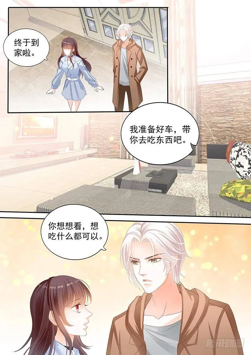 我要你喂我2
