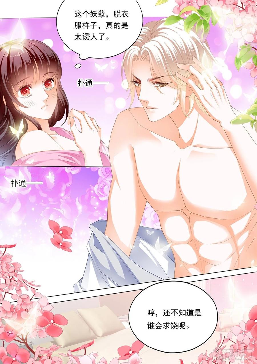 新姿势3
