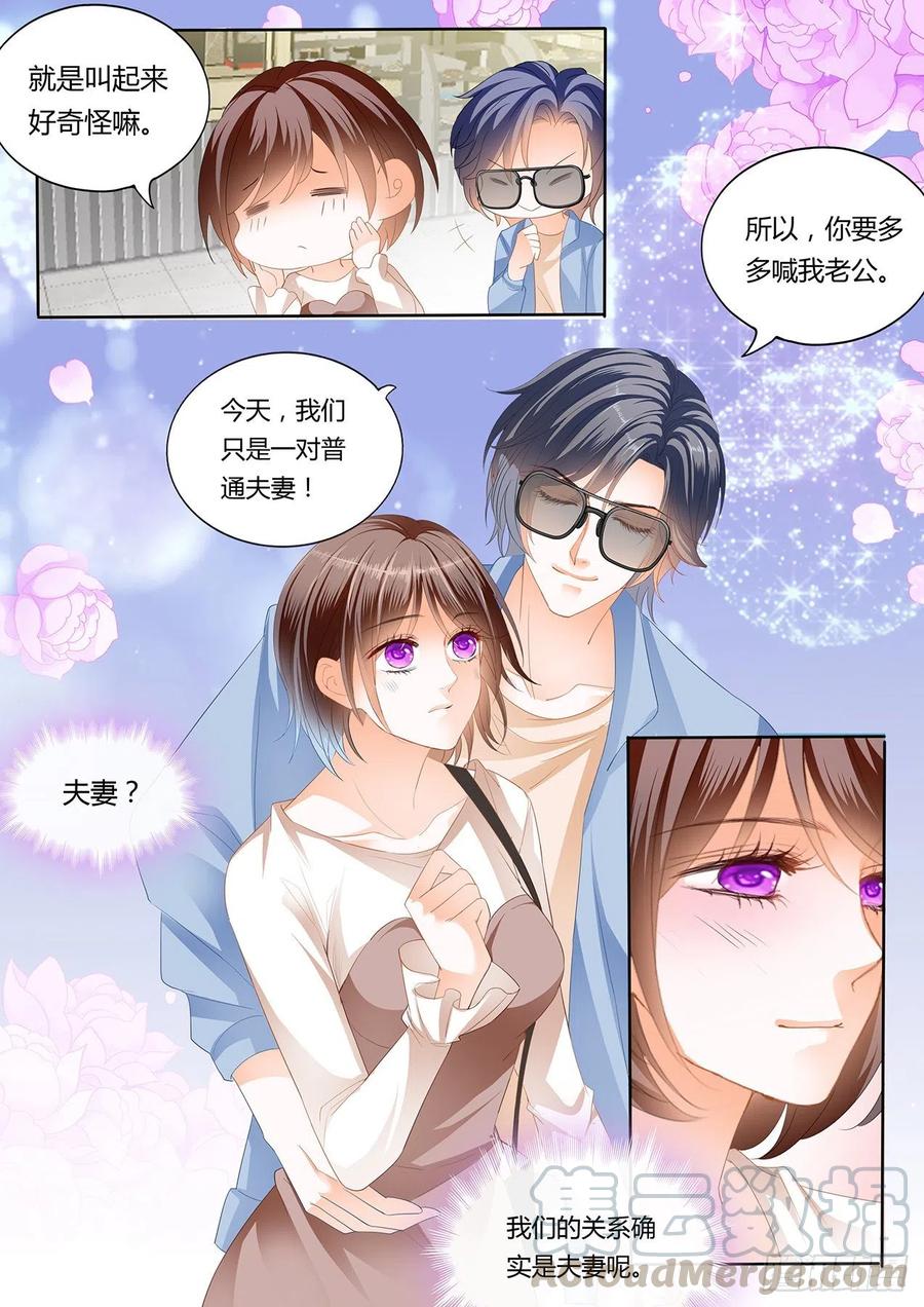 私人影院4