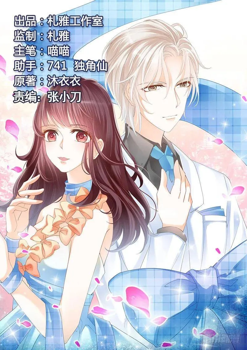 吃醋的妒夫1