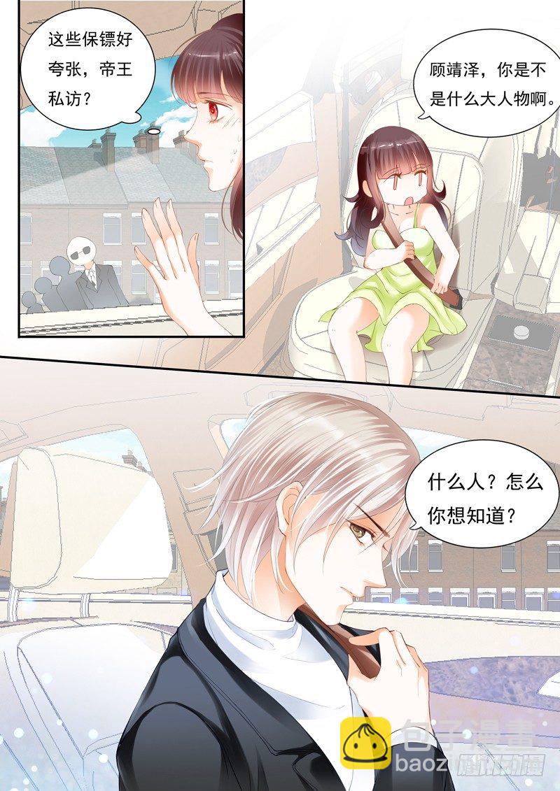 那晚的事情……3
