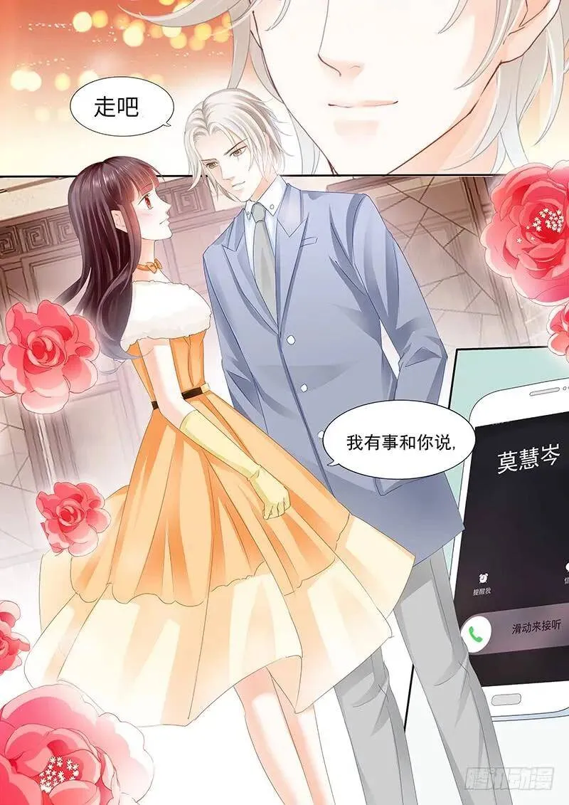 无理取闹的女人3