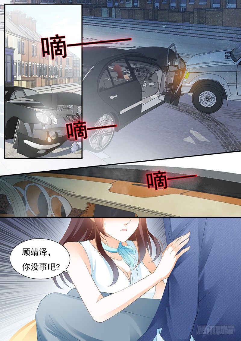 我不会让你死2