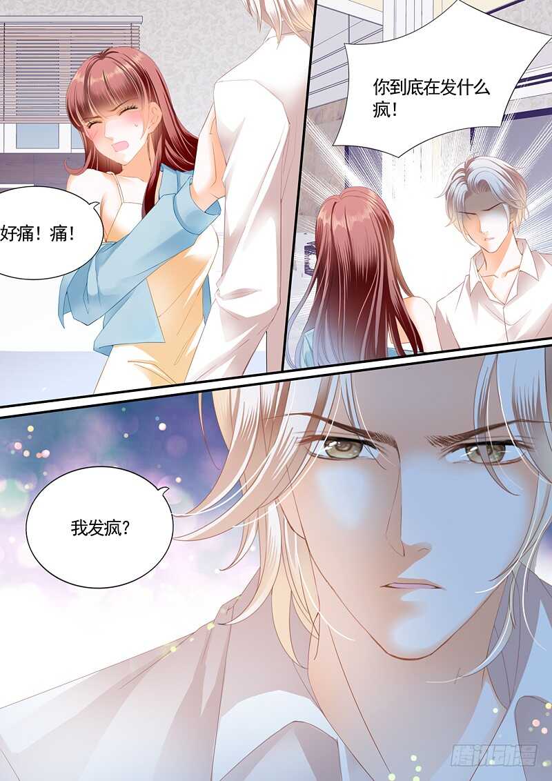怎么可以用强呢？4