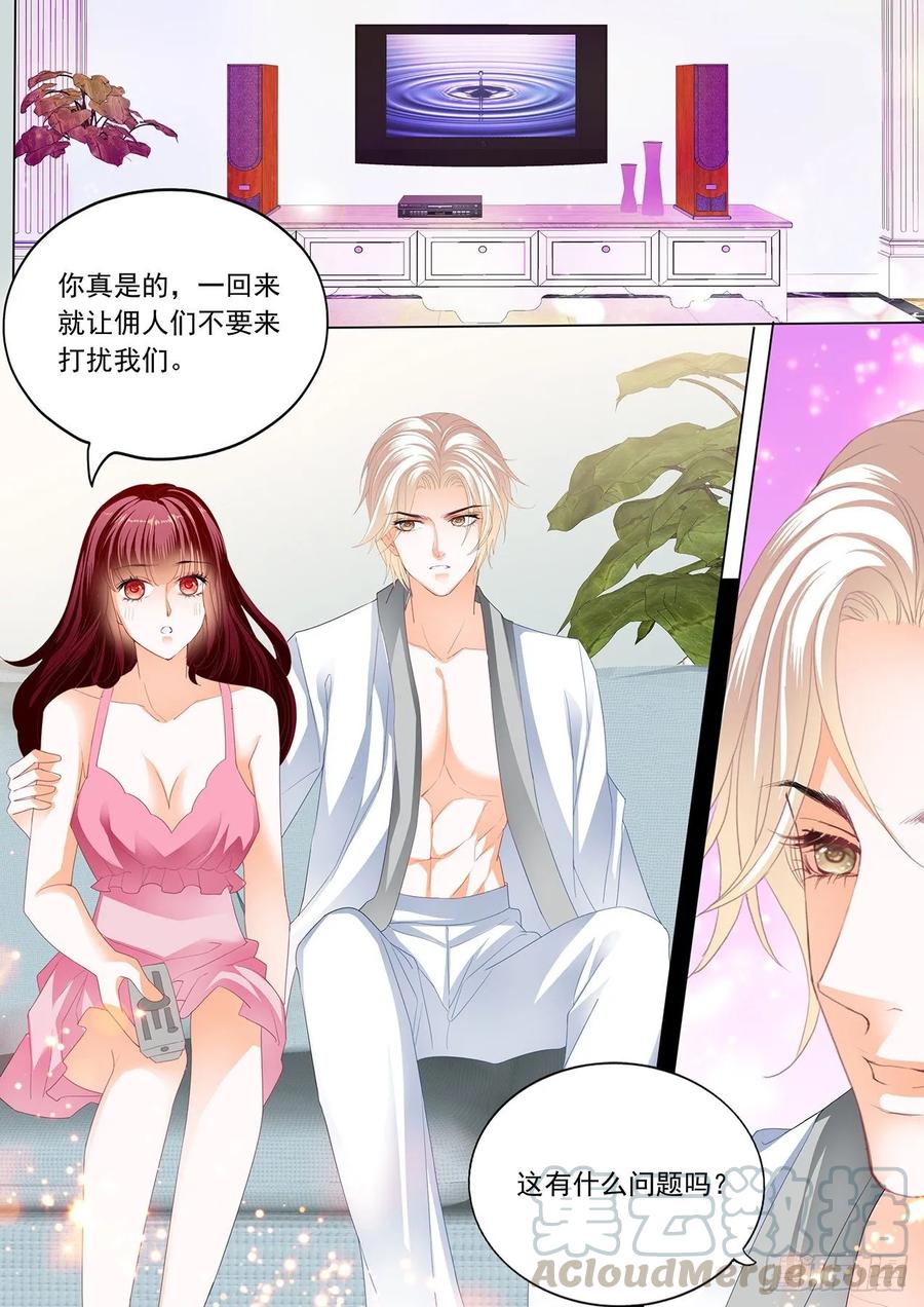 看电影也不老实2